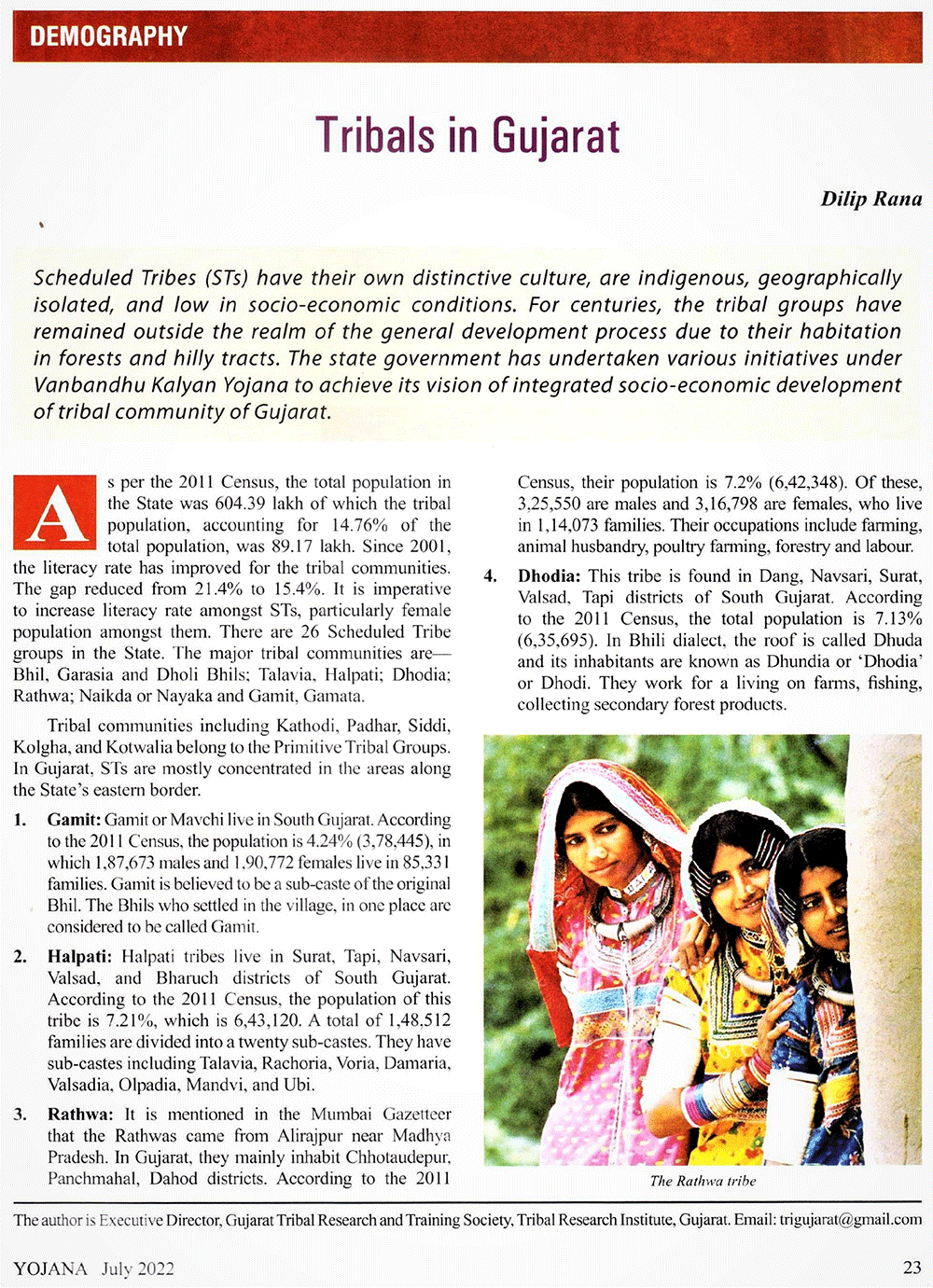 yojana-magazine-tribals-in-gujarat-afeias