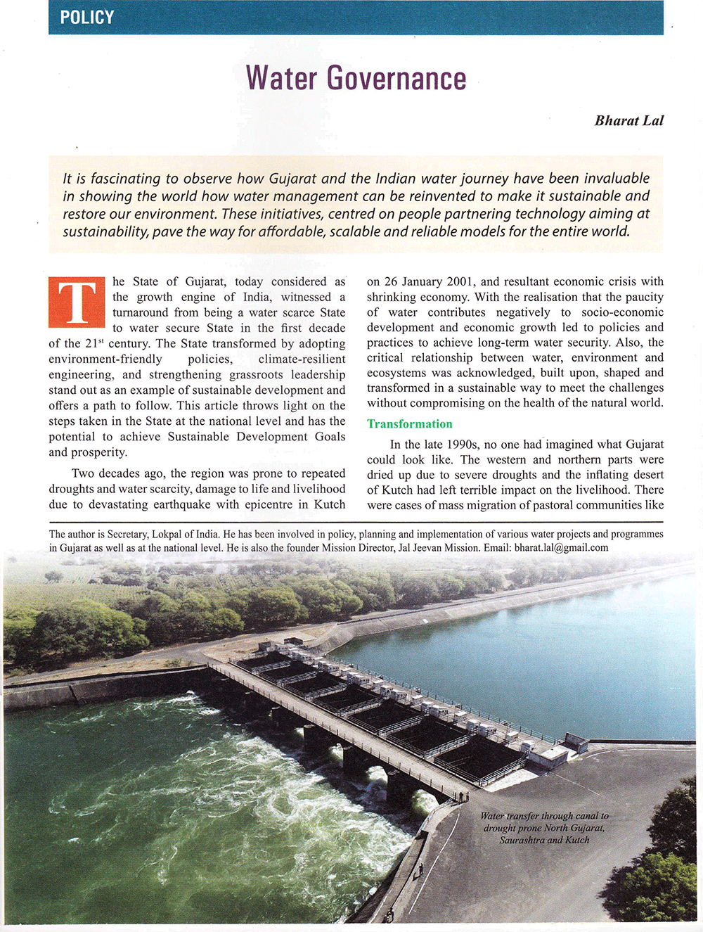 Yojana Magazine Water Governance AFEIAS