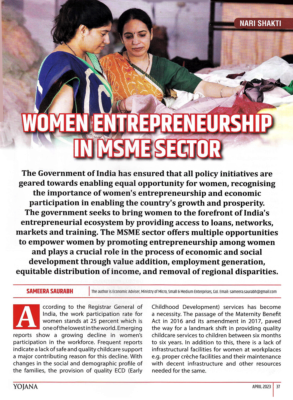 Yojana WOMEN ENTREPRENEURSHIP IN MSME SECTOR AFEIAS