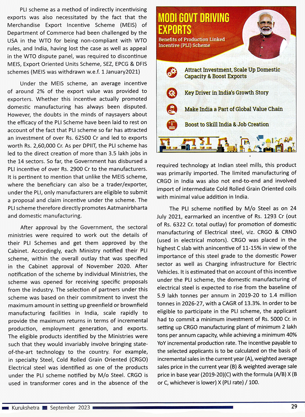 Kurukshetra Production Linked Incentive Scheme for Aatmanirbhar