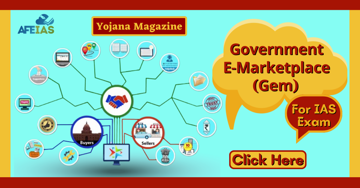 Yojana Government EMarketplace (Gem) AFEIAS