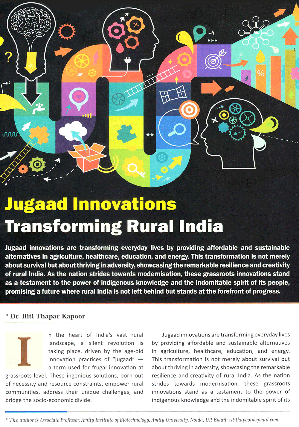 Kurukshetra : Jugaad Innovations Transforming Rural India - AFEIAS