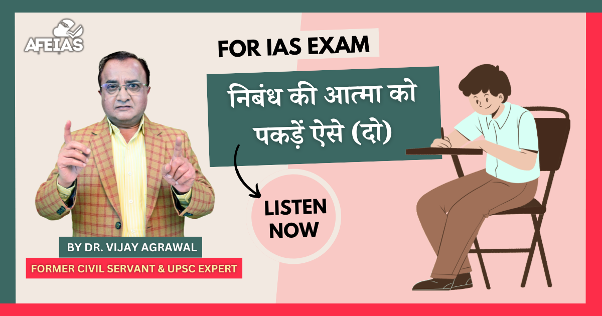 25 10 24 Daily Audio Lecture Afeias