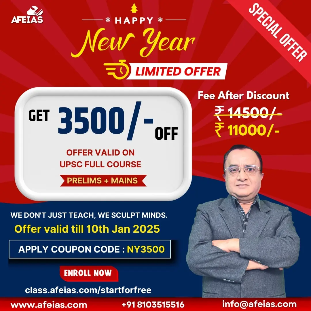 Afeias New Year Discount 3500 